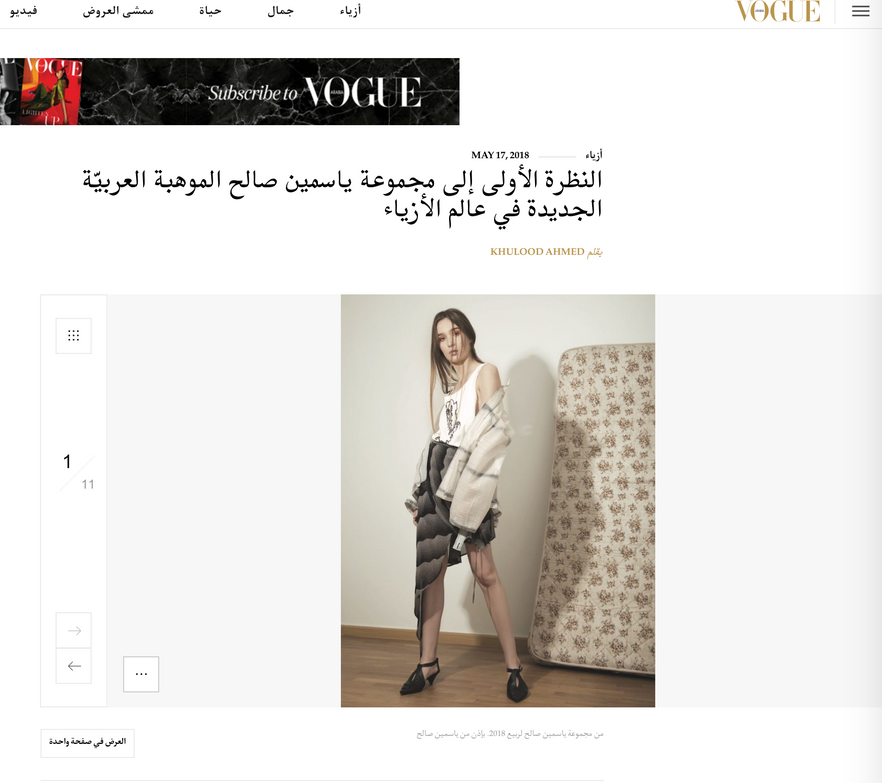 VOGUE ARABIA